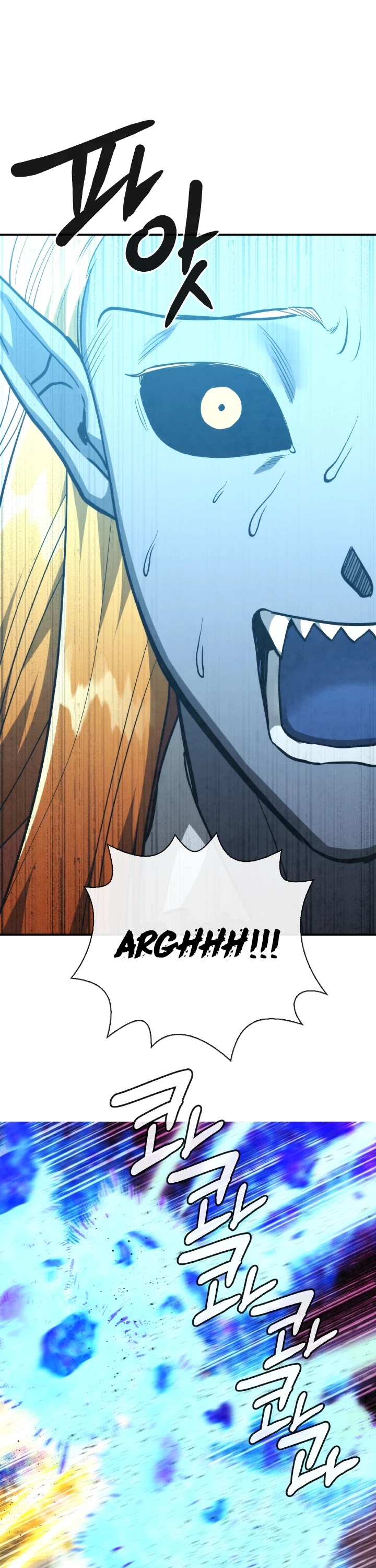 Memorize Chapter 64 - Page 10