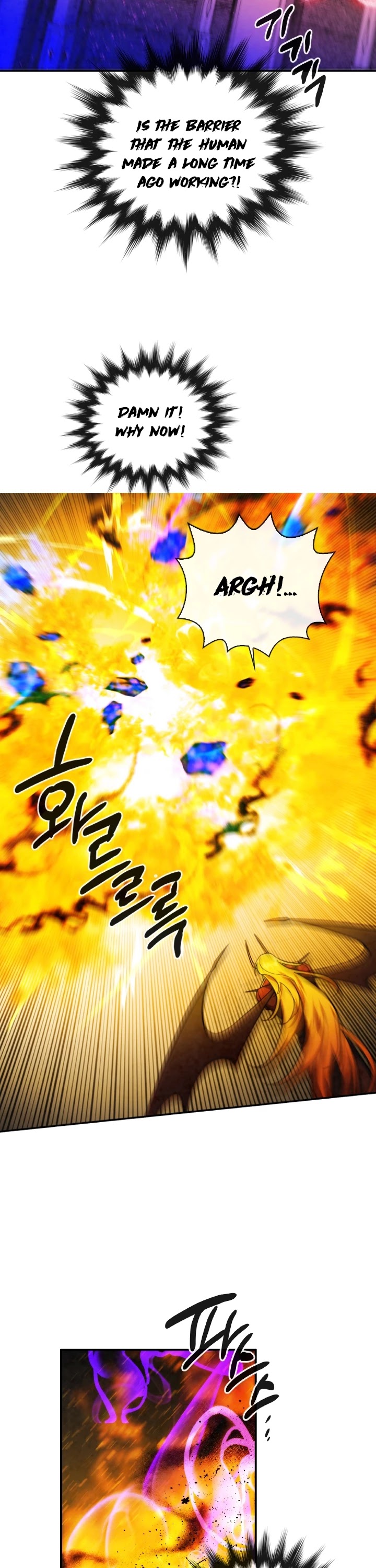 Memorize Chapter 64 - Page 17