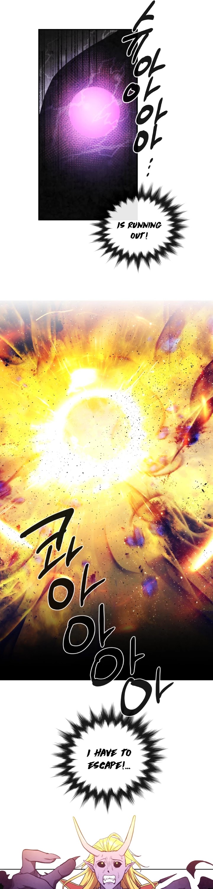 Memorize Chapter 64 - Page 20