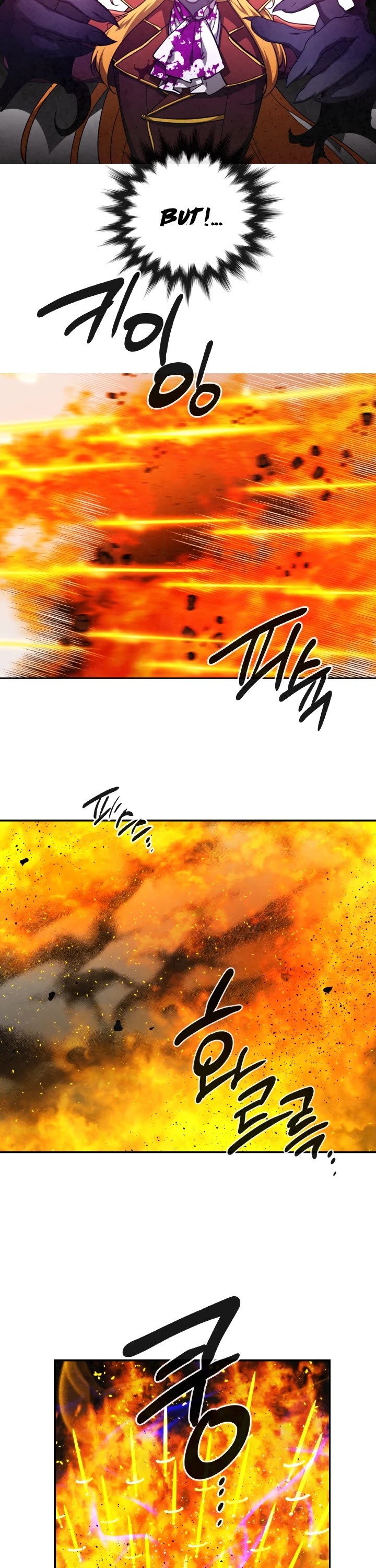 Memorize Chapter 64 - Page 21