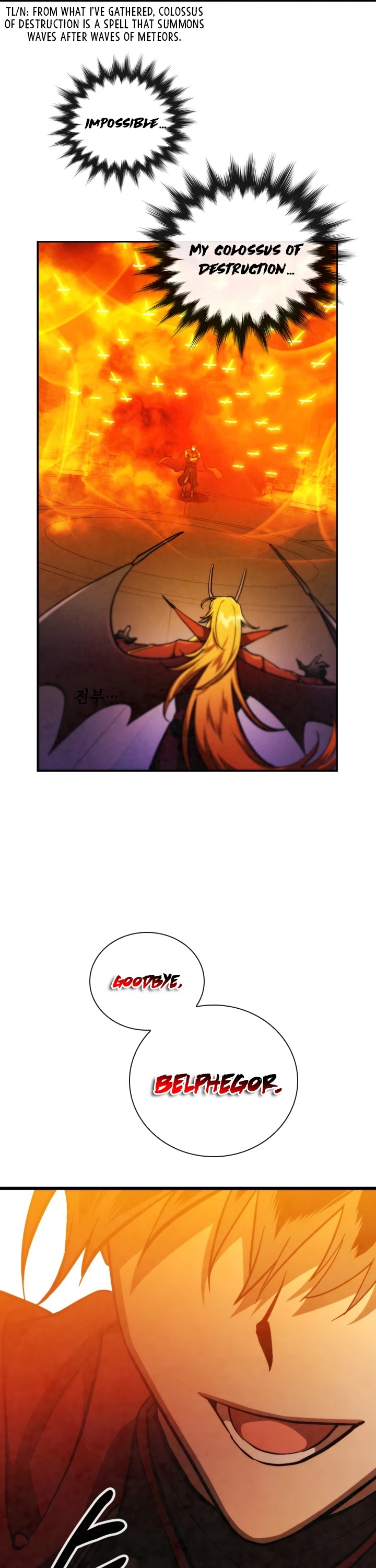 Memorize Chapter 64 - Page 24