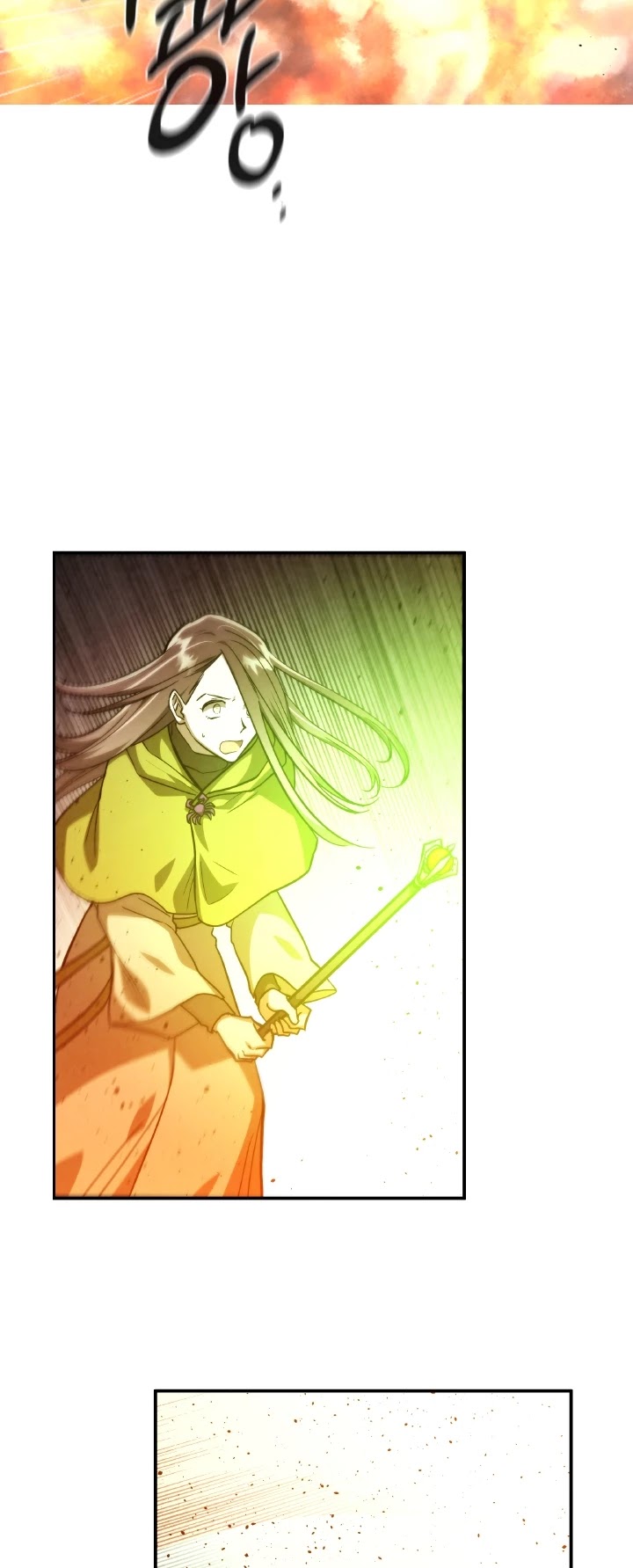 Memorize Chapter 64 - Page 26