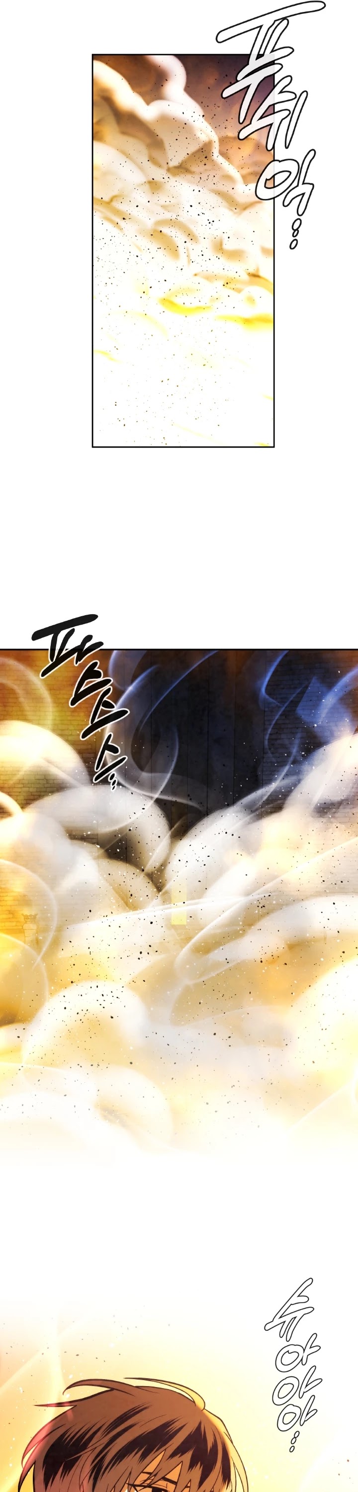 Memorize Chapter 64 - Page 28