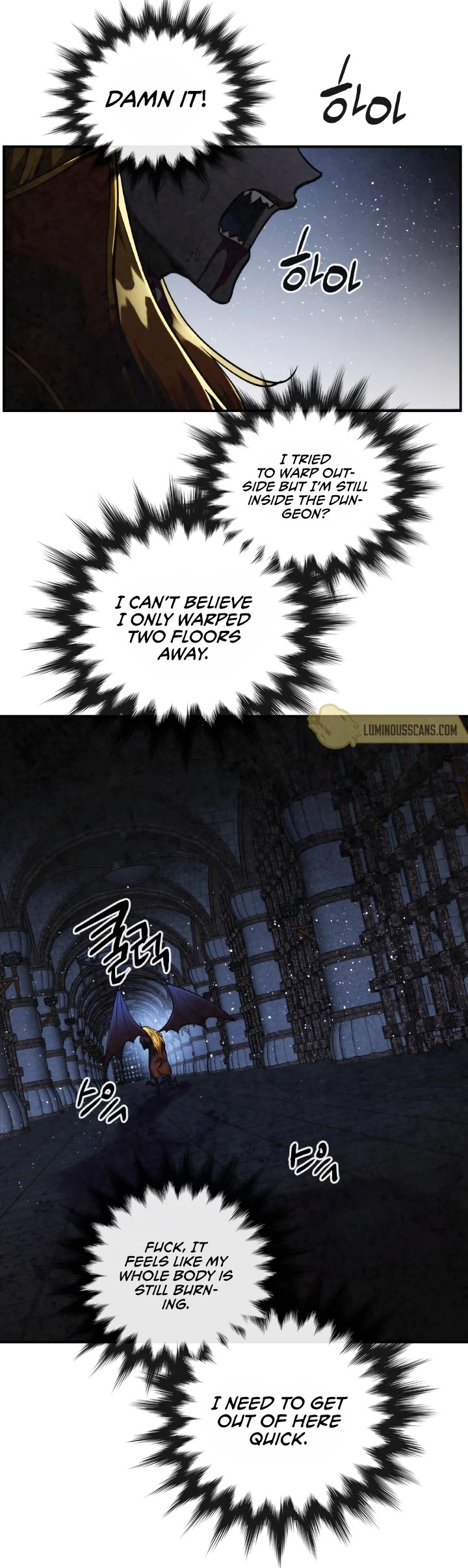 Memorize Chapter 65 - Page 4