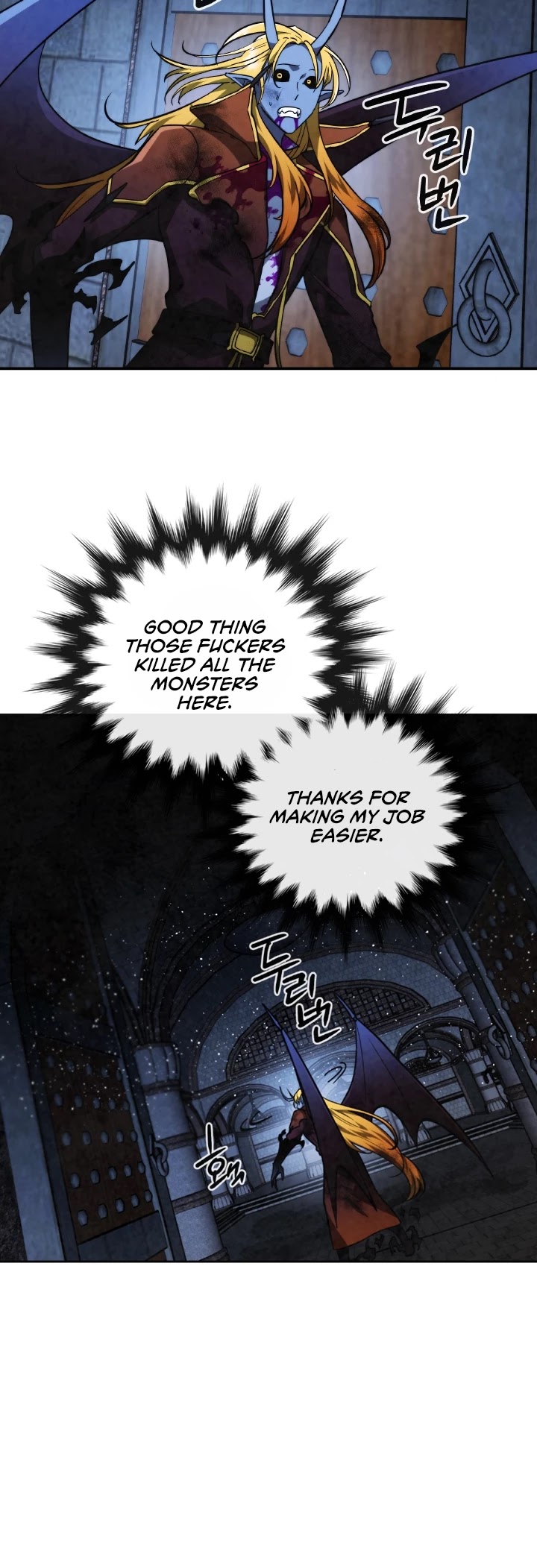 Memorize Chapter 65 - Page 7