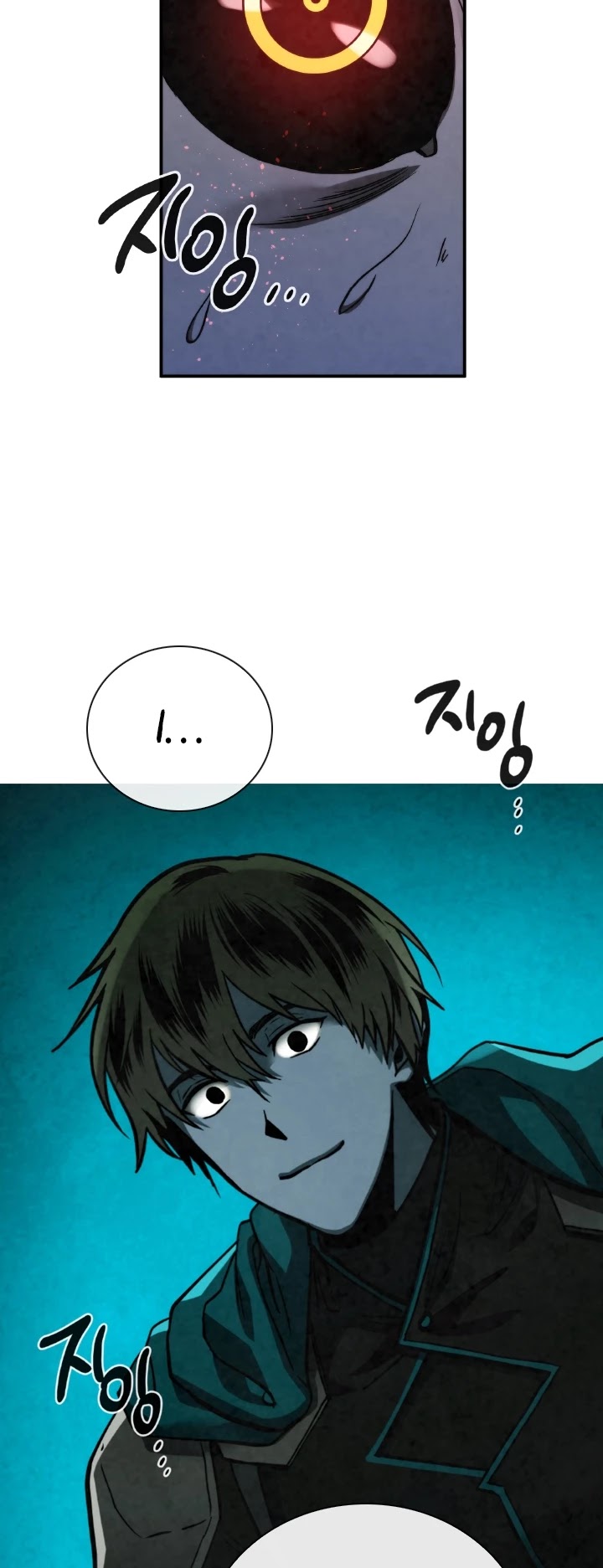 Memorize Chapter 65 - Page 23