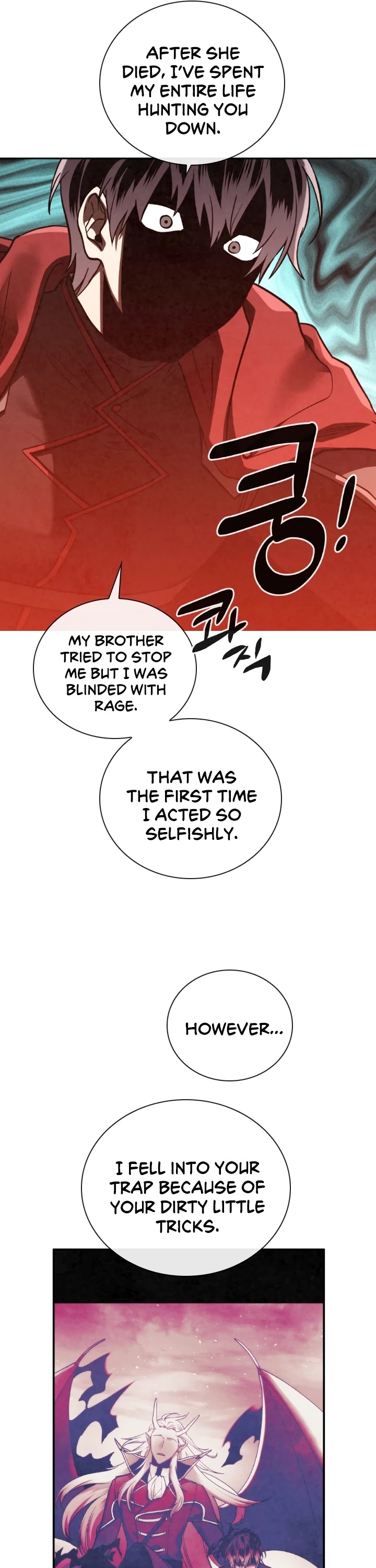 Memorize Chapter 66 - Page 5