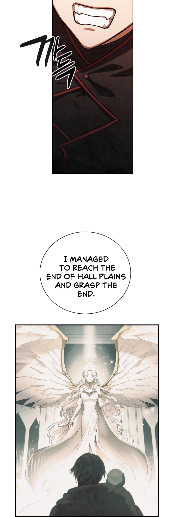 Memorize Chapter 66 - Page 12