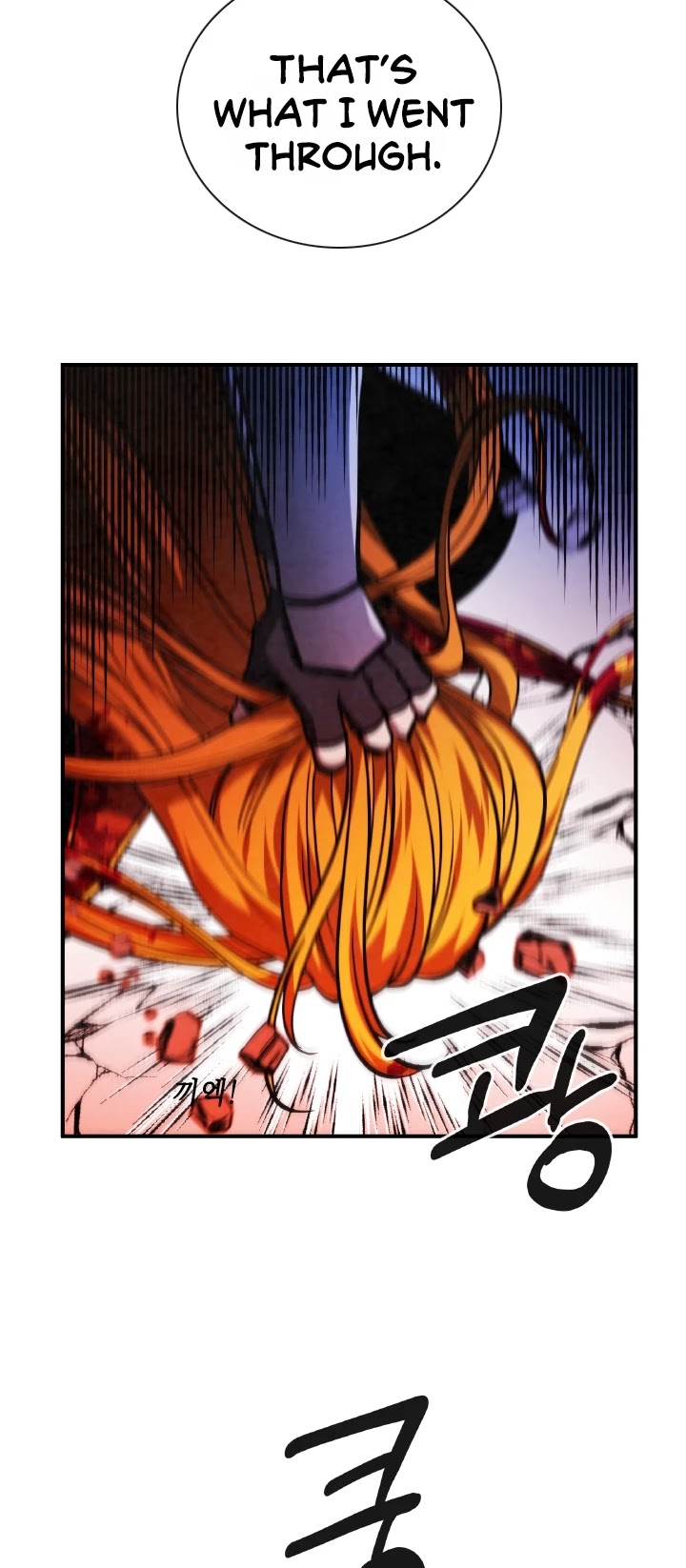 Memorize Chapter 66 - Page 15