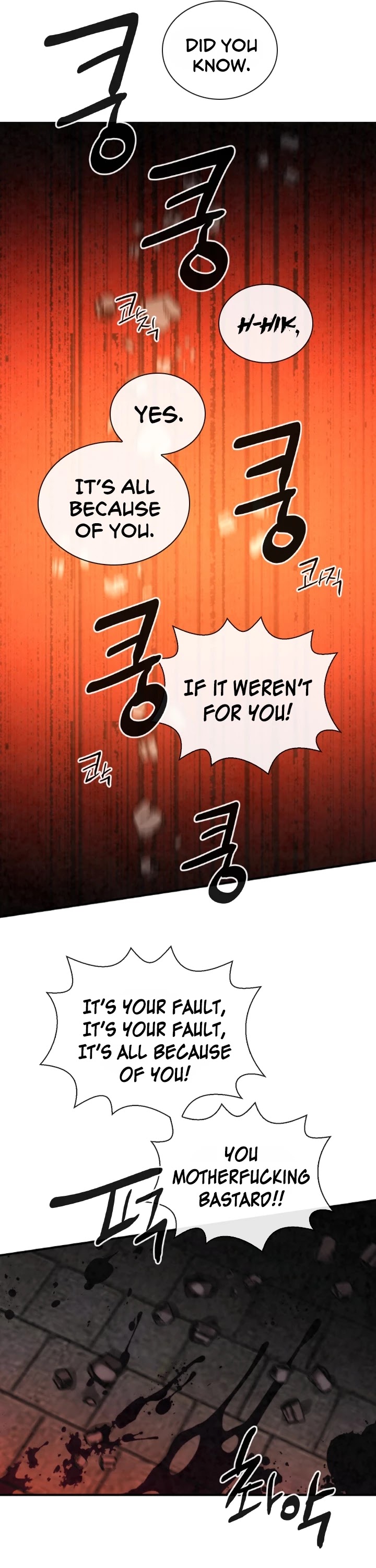 Memorize Chapter 66 - Page 17