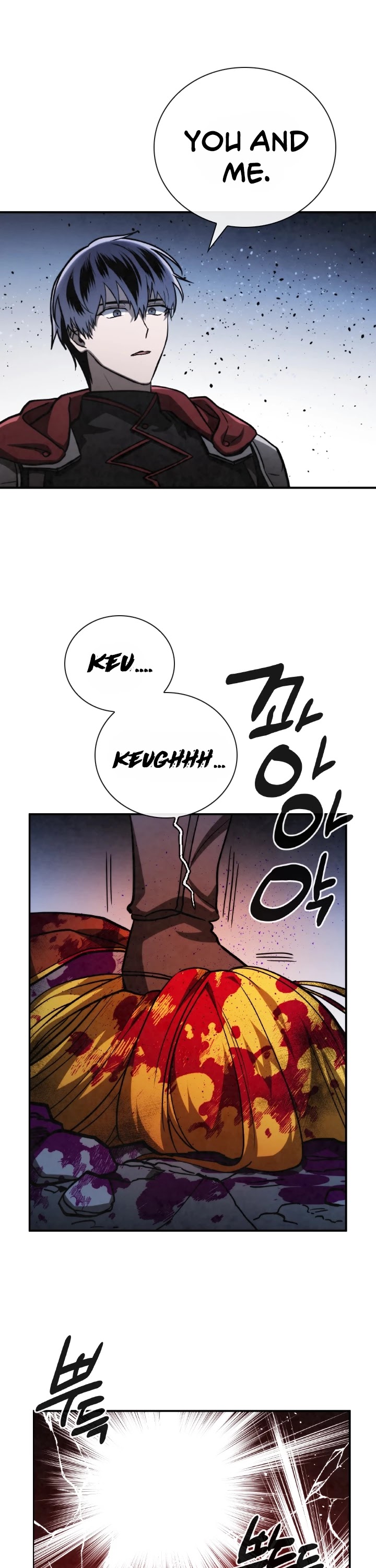 Memorize Chapter 66 - Page 21