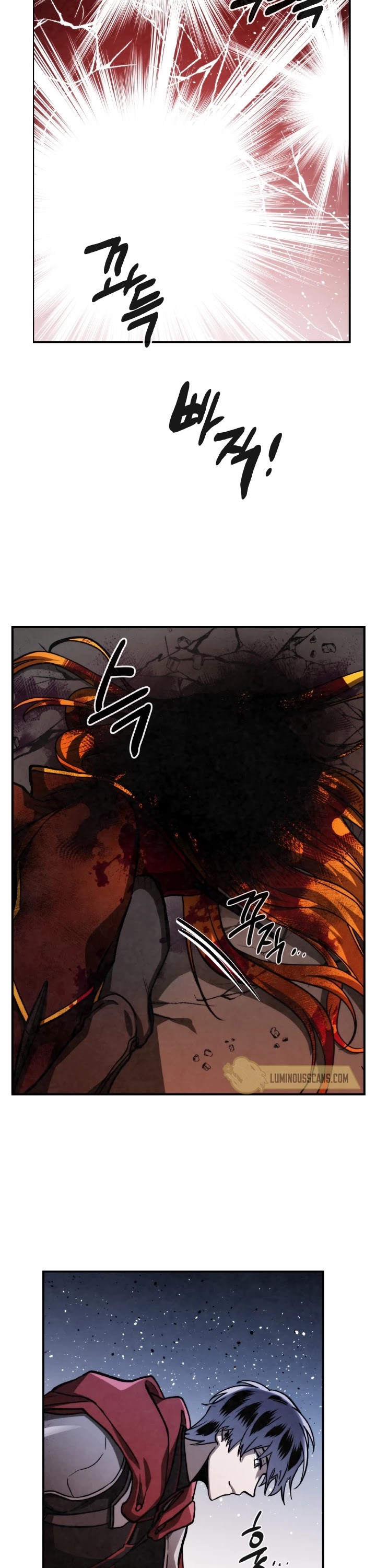 Memorize Chapter 66 - Page 22