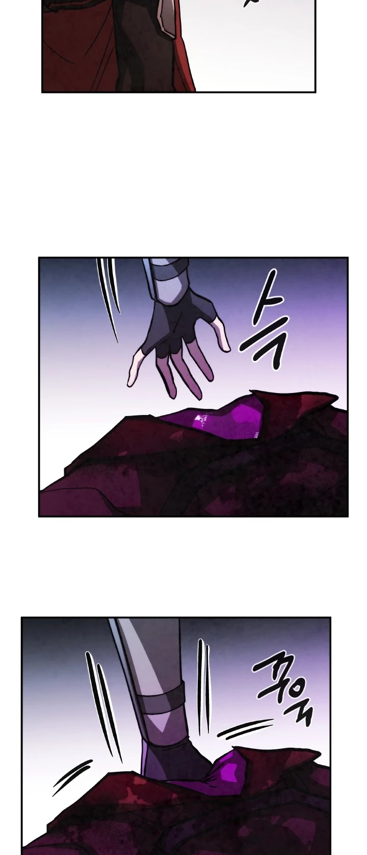 Memorize Chapter 66 - Page 23