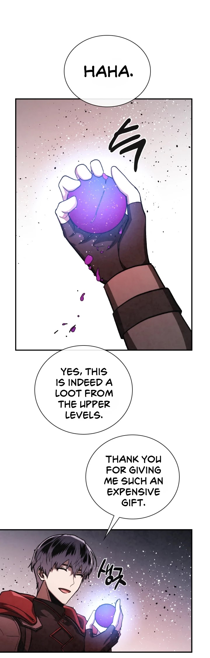 Memorize Chapter 66 - Page 27