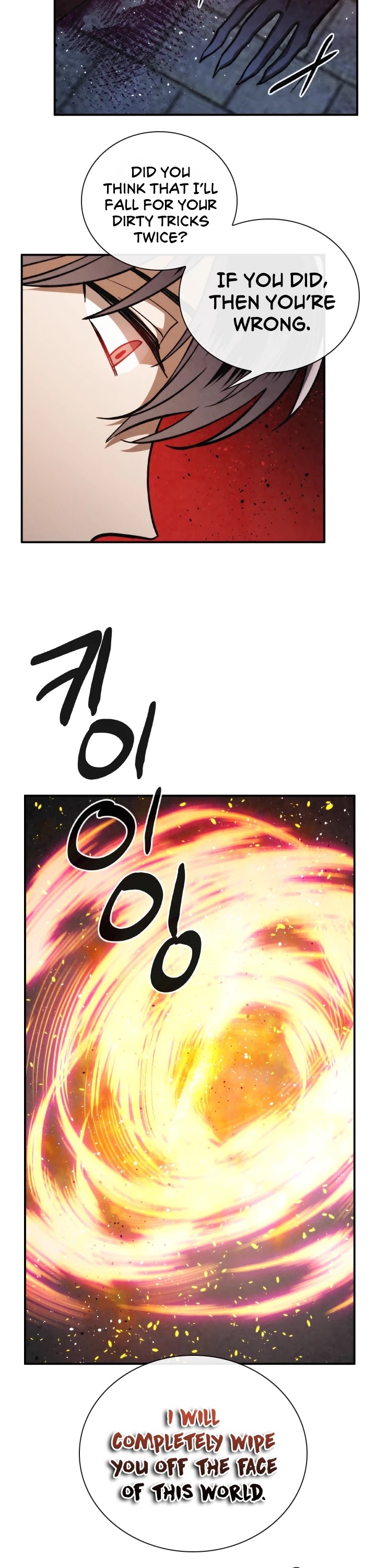 Memorize Chapter 66 - Page 30