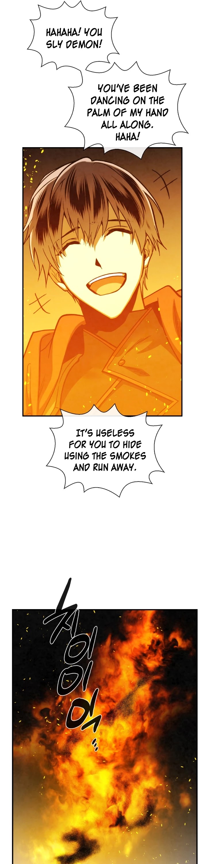 Memorize Chapter 66 - Page 33