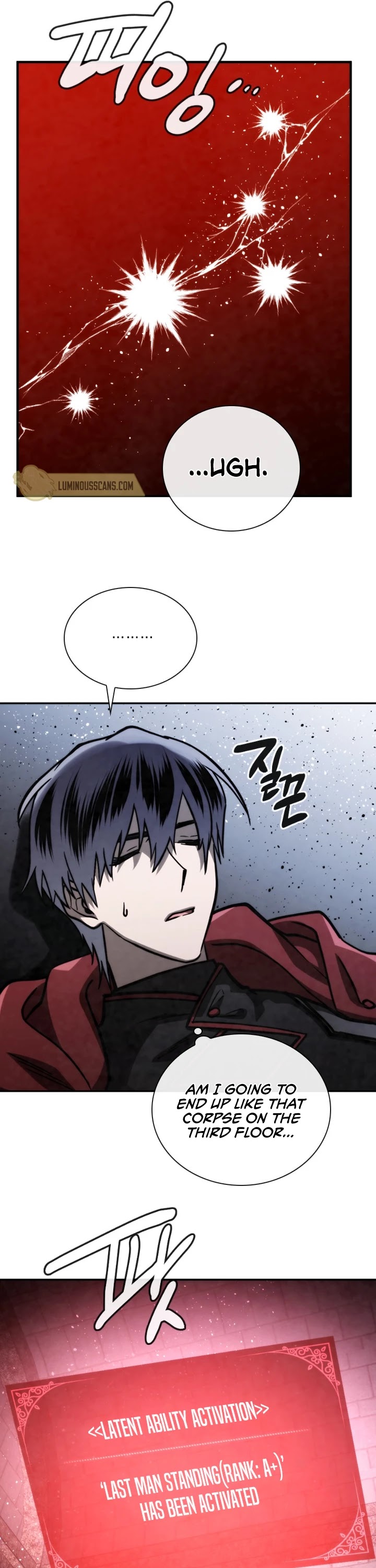 Memorize Chapter 67 - Page 6