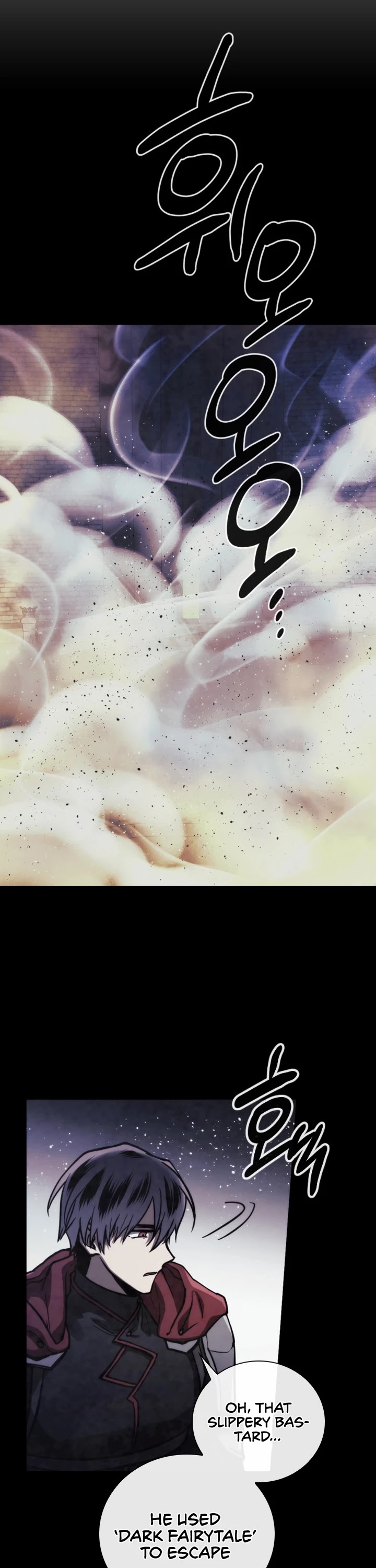 Memorize Chapter 67 - Page 13