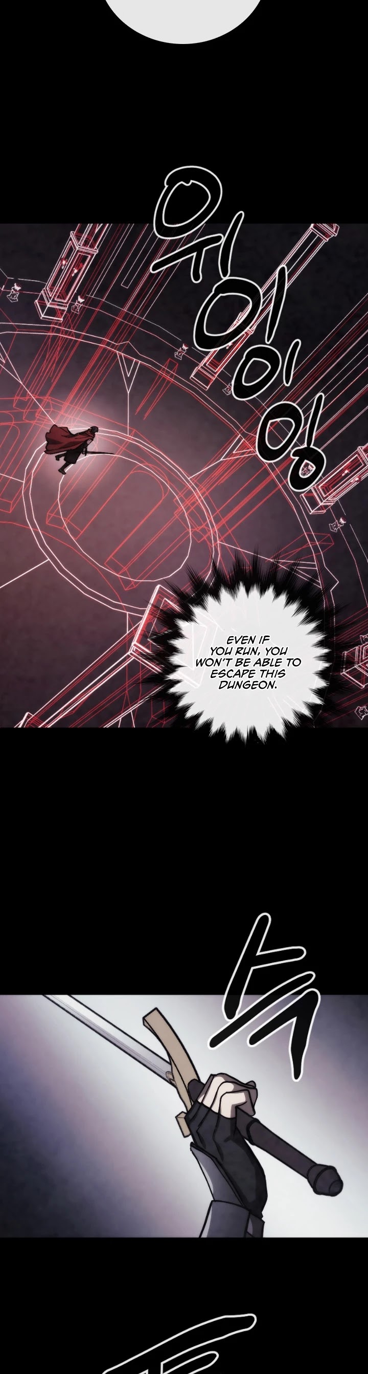 Memorize Chapter 67 - Page 14