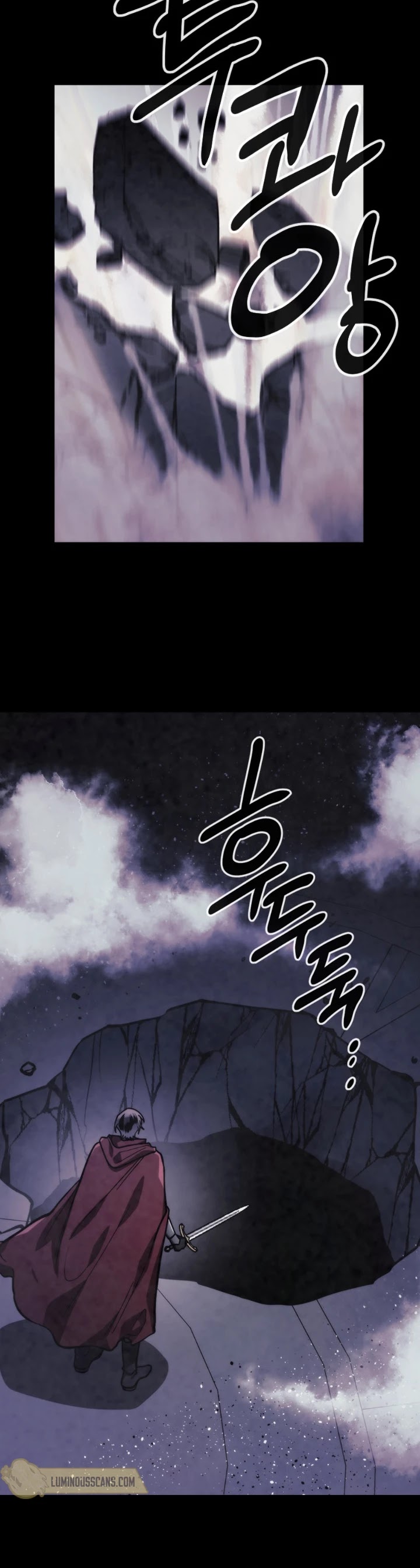 Memorize Chapter 67 - Page 15