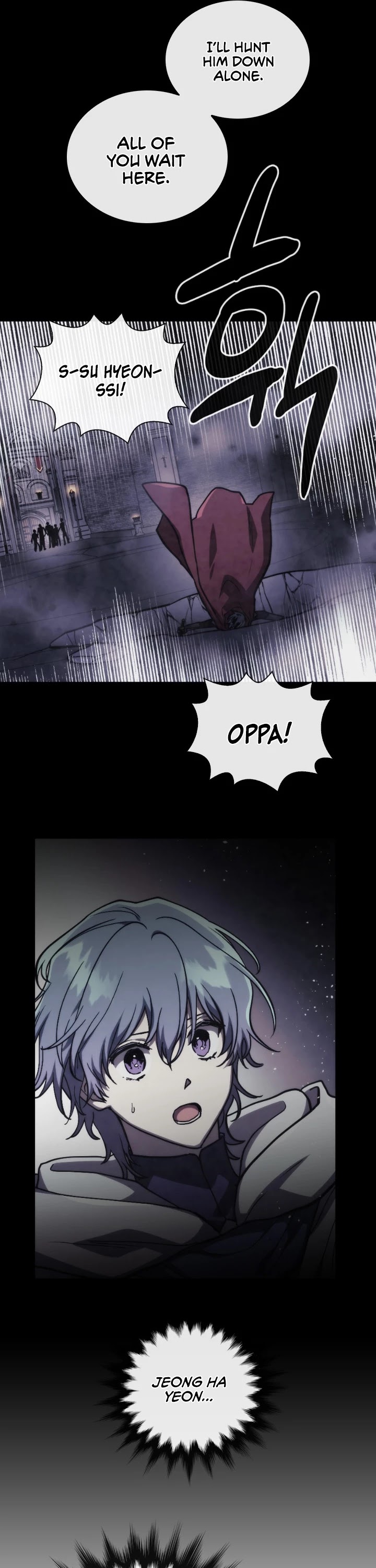 Memorize Chapter 67 - Page 16