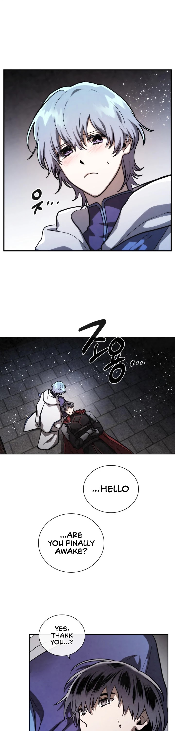 Memorize Chapter 67 - Page 22