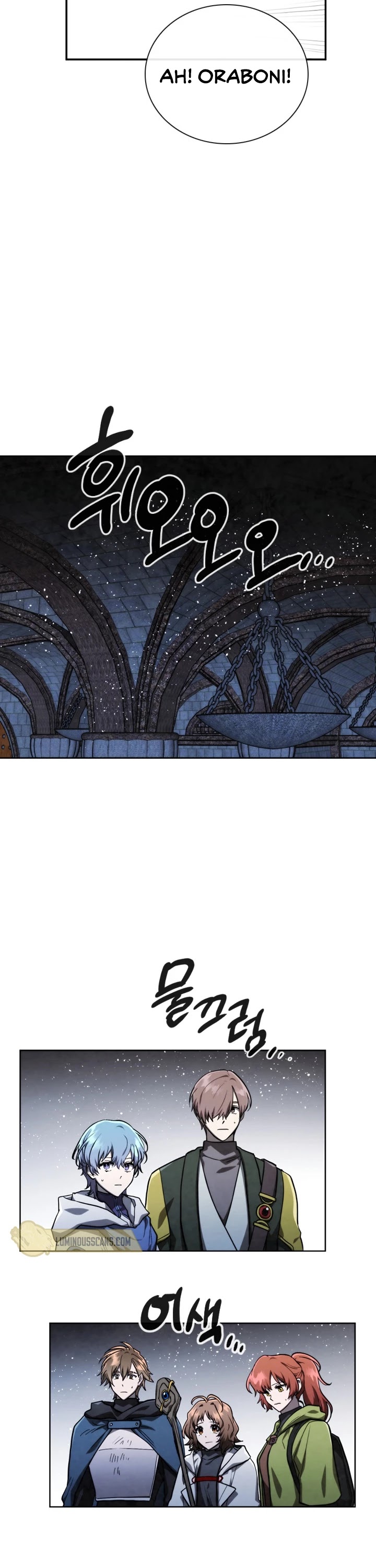 Memorize Chapter 67 - Page 29