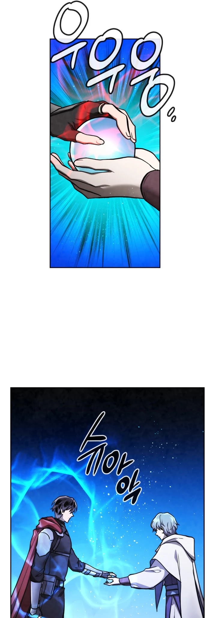 Memorize Chapter 68 - Page 37