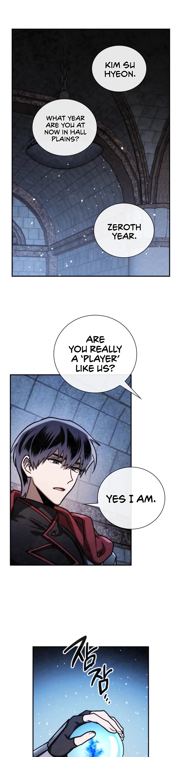 Memorize Chapter 69 - Page 5