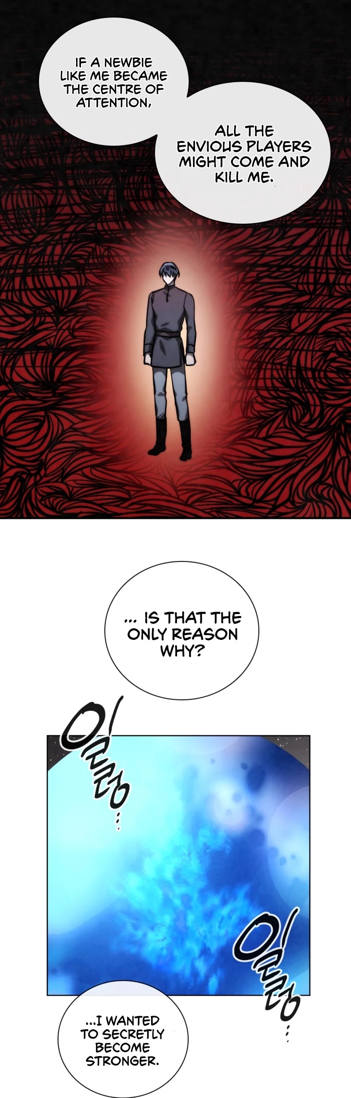 Memorize Chapter 69 - Page 8