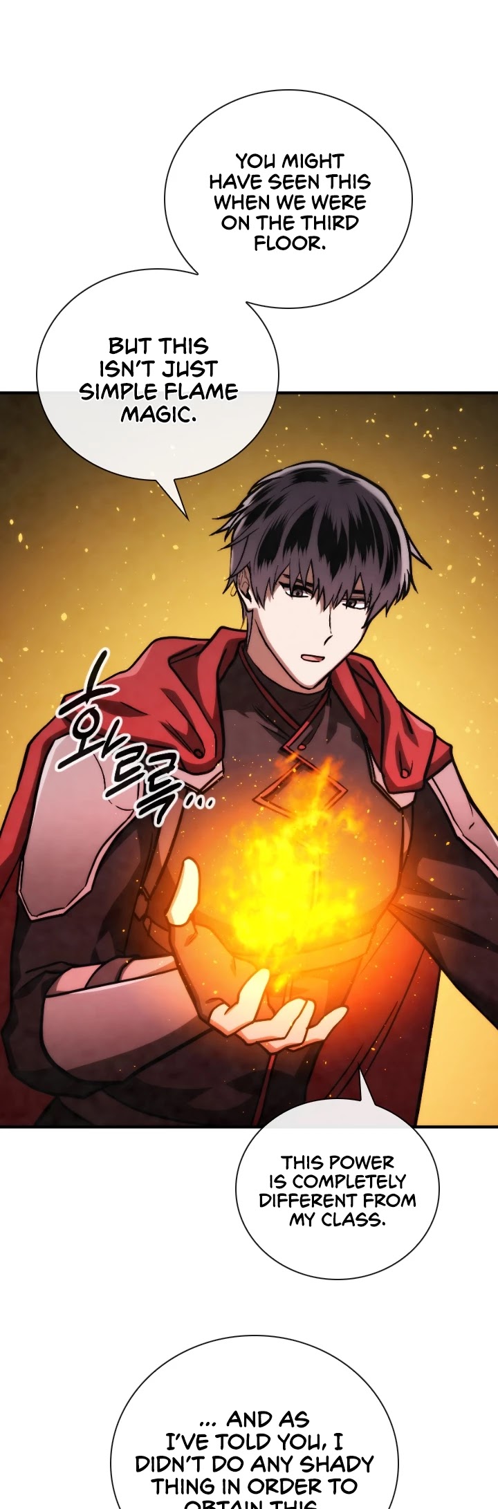 Memorize Chapter 69 - Page 23