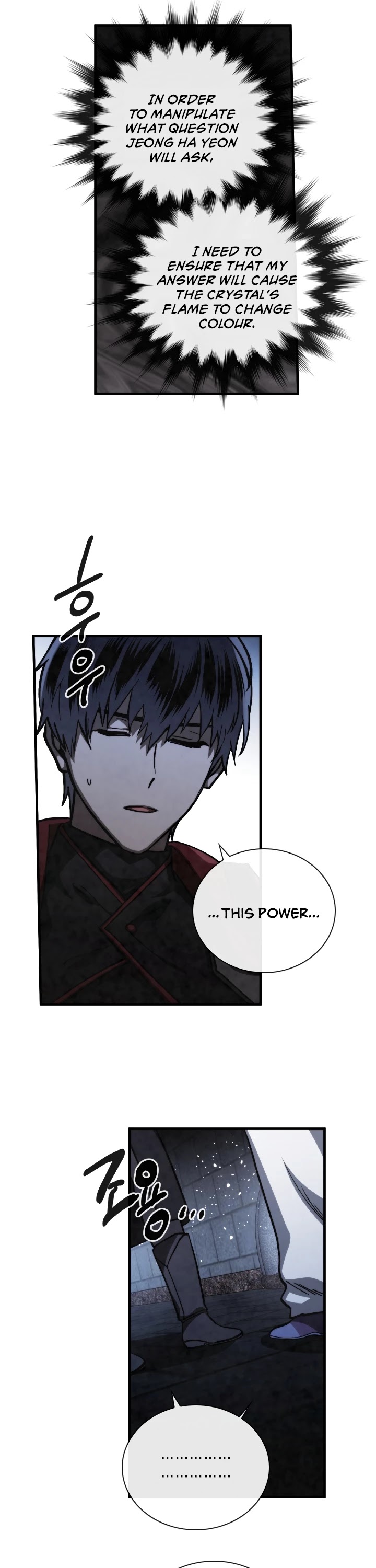 Memorize Chapter 70 - Page 5