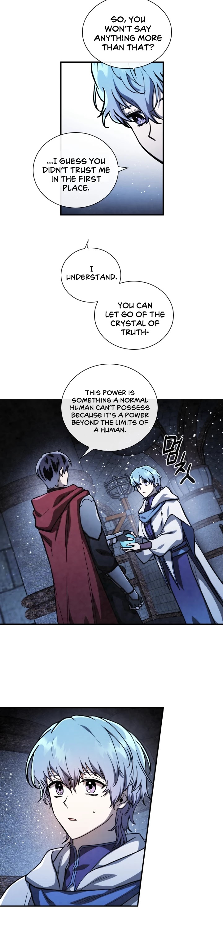 Memorize Chapter 70 - Page 6