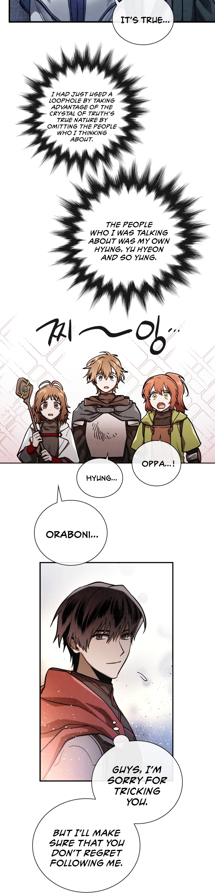 Memorize Chapter 70 - Page 26