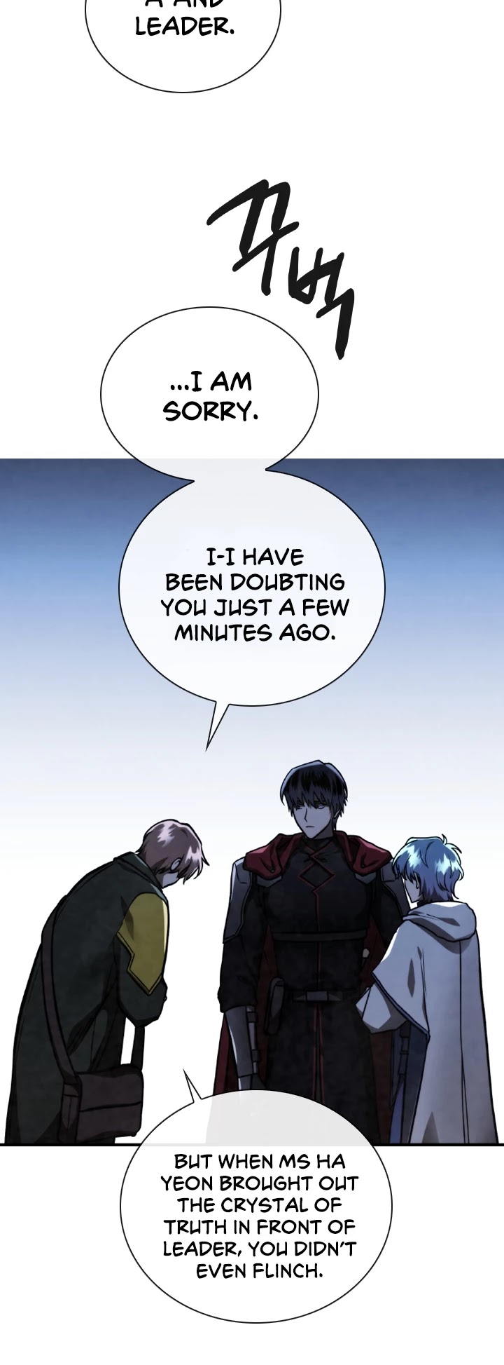 Memorize Chapter 70 - Page 28