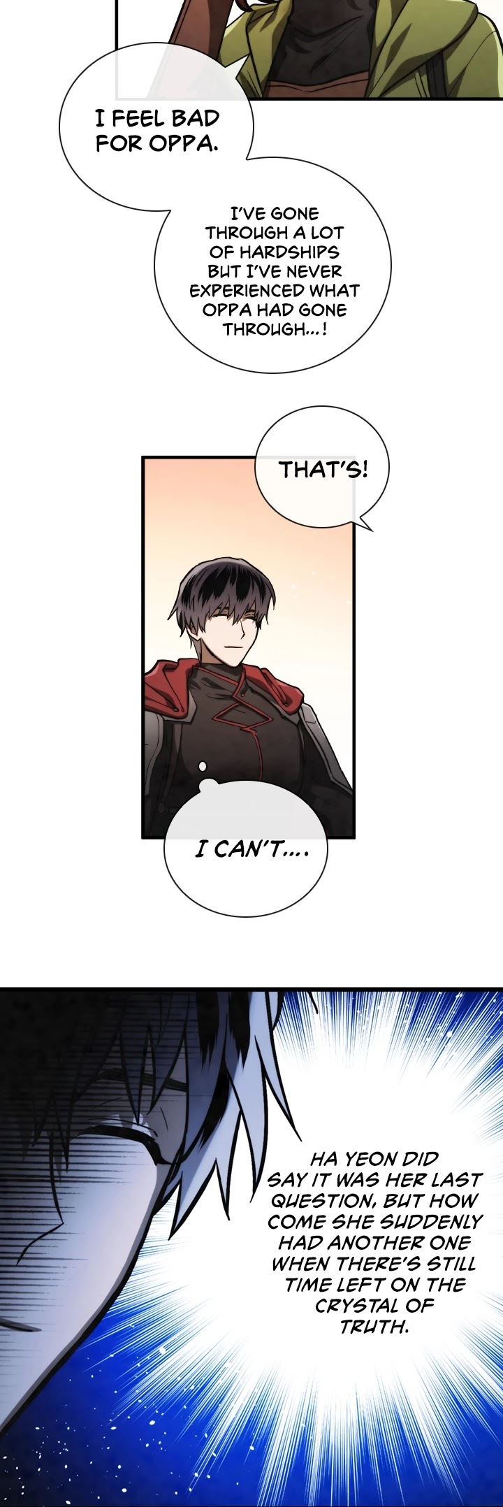 Memorize Chapter 70 - Page 32