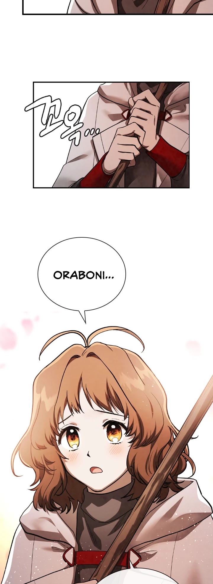 Memorize Chapter 70 - Page 34