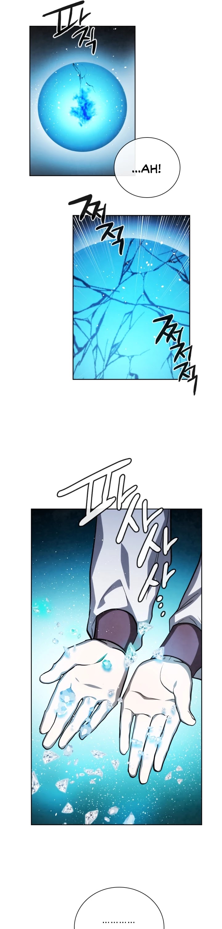 Memorize Chapter 71 - Page 9