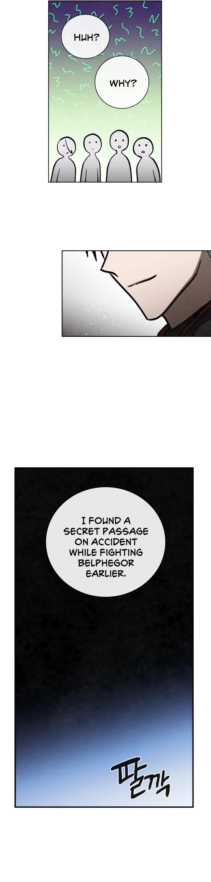 Memorize Chapter 71 - Page 13