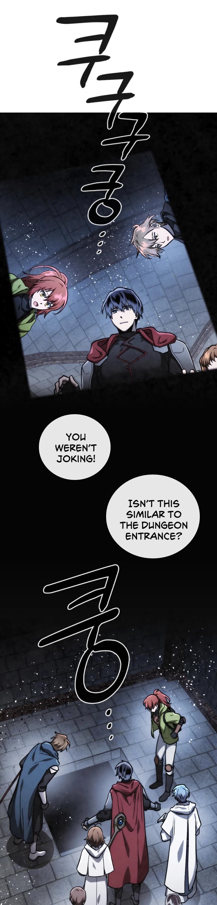 Memorize Chapter 71 - Page 14