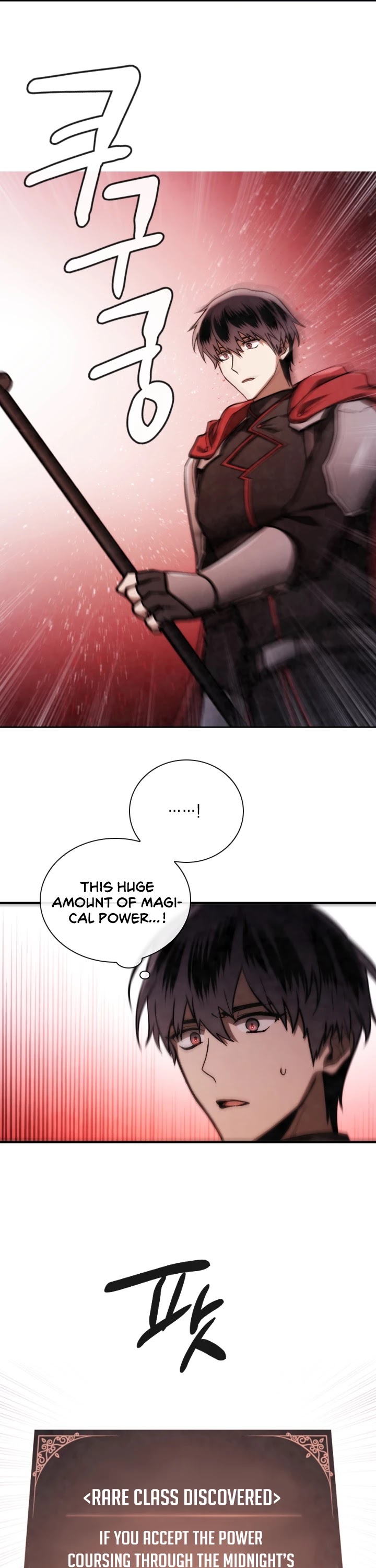 Memorize Chapter 71 - Page 25