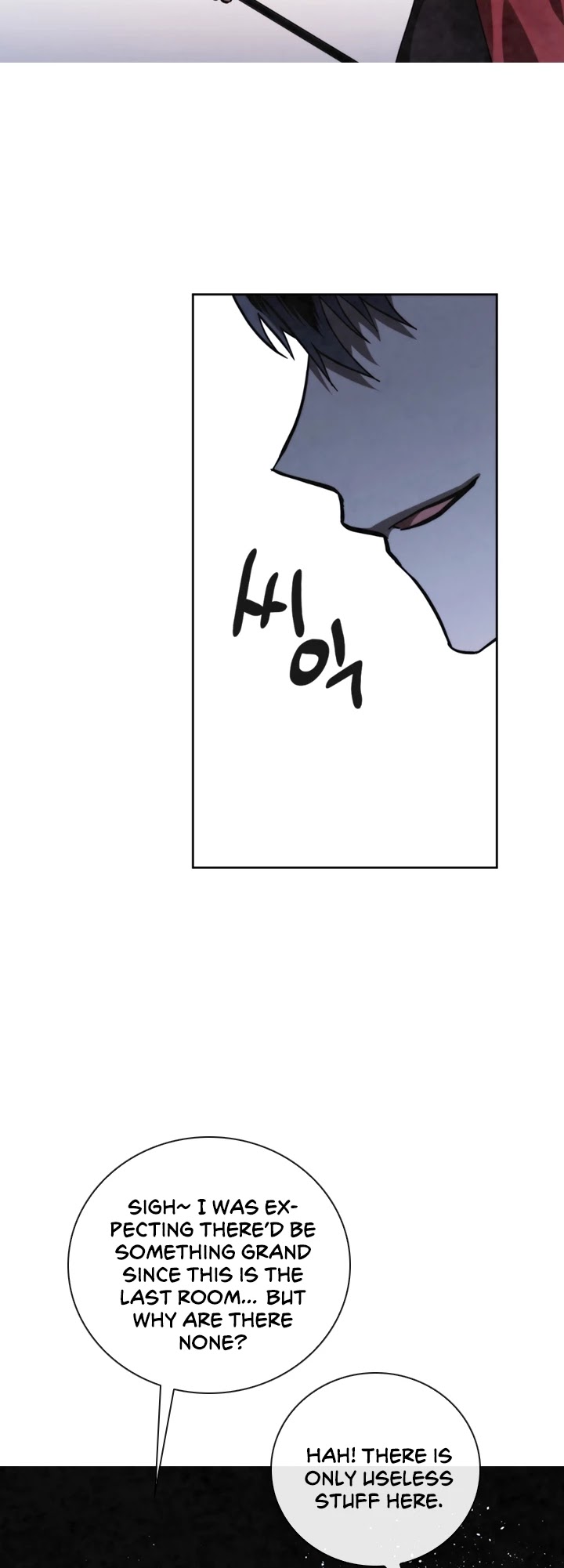 Memorize Chapter 71 - Page 27