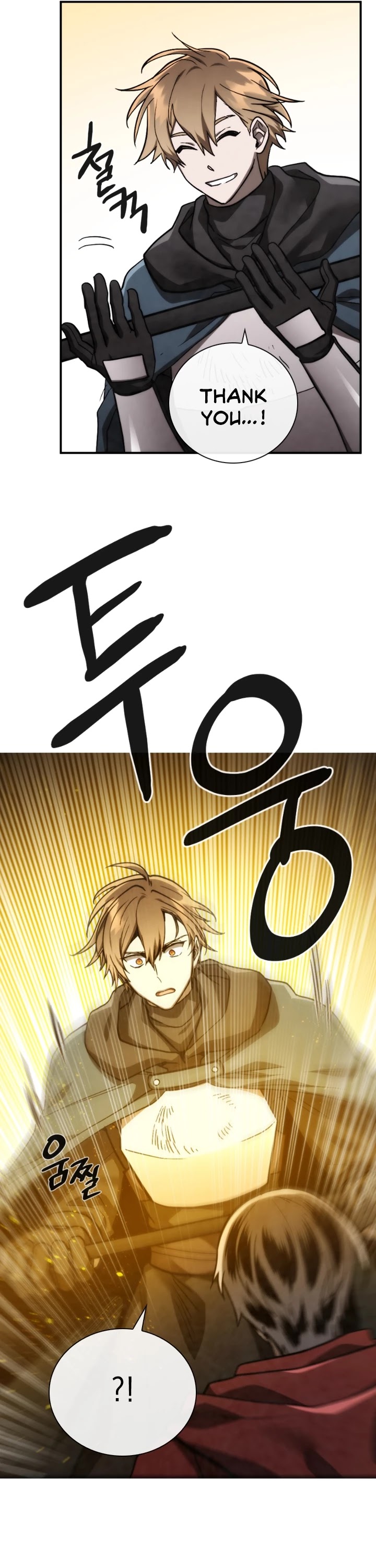 Memorize Chapter 71 - Page 33