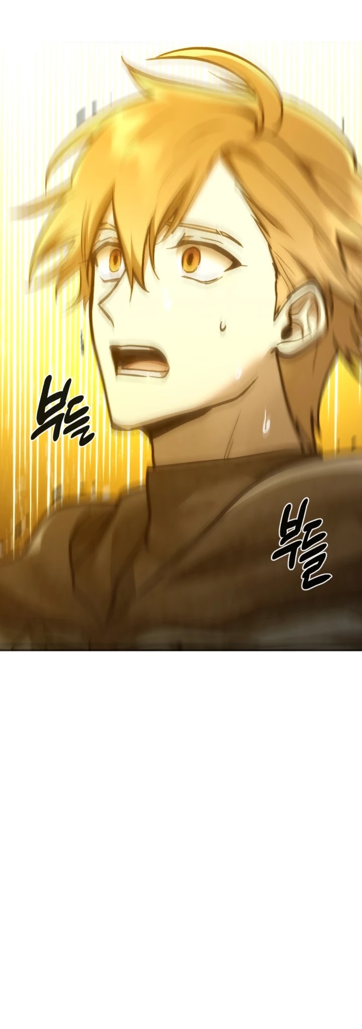 Memorize Chapter 71 - Page 38