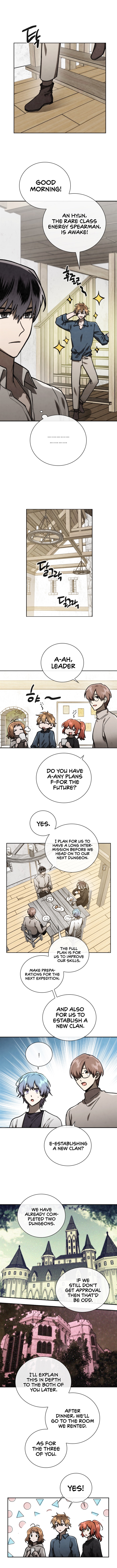 Memorize Chapter 75 - Page 5