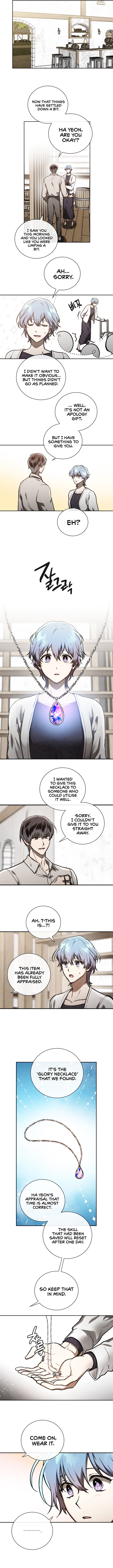 Memorize Chapter 75 - Page 7