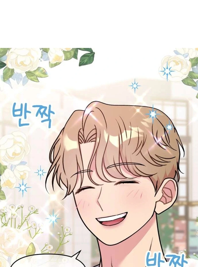 Meow-Meow Squeak-Squeak! Chapter 1 - Page 20