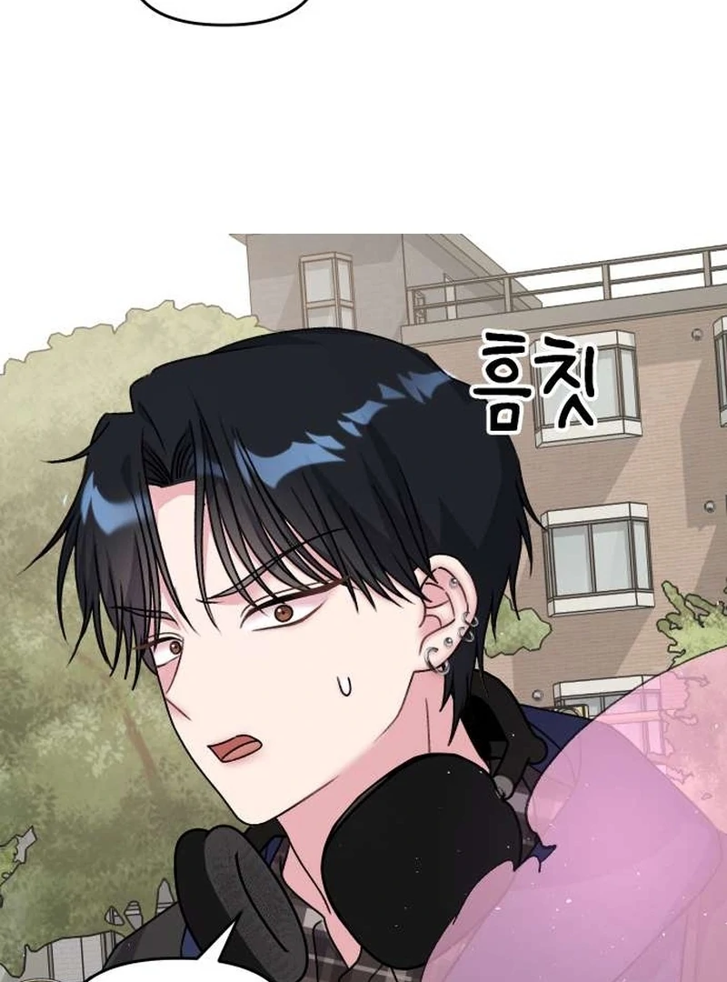 Meow-Meow Squeak-Squeak! Chapter 2 - Page 32