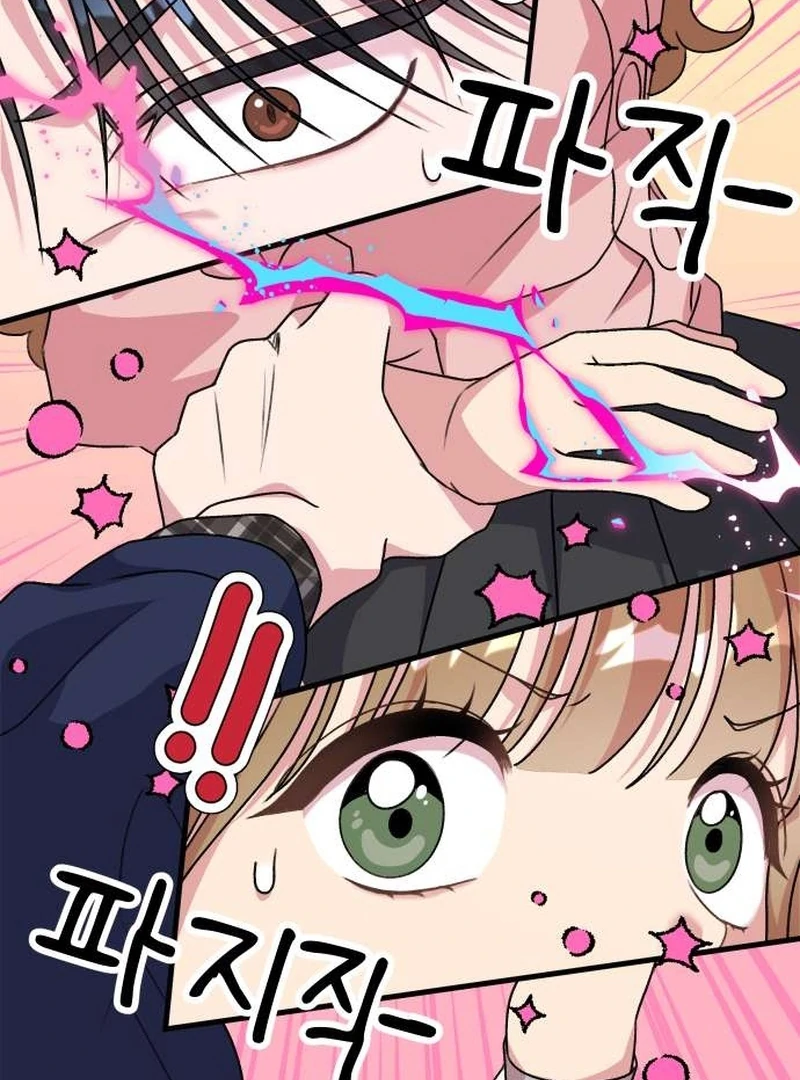 Meow-Meow Squeak-Squeak! Chapter 2 - Page 35