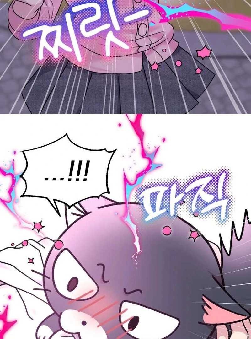 Meow-Meow Squeak-Squeak! Chapter 4 - Page 25